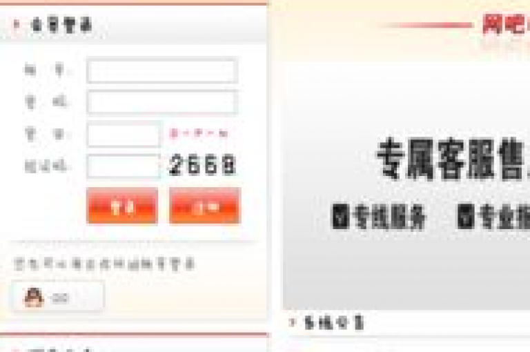 经济实惠的卡盟服务平台（平价卡联营平台）为用户提供了成本效益高的虚拟商品交易解决方案。