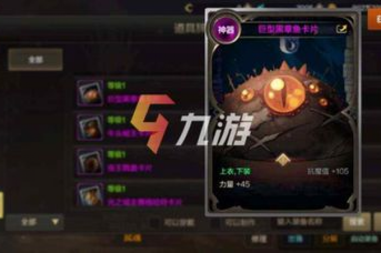 探索DNF手游的辅助工具，发现提升游戏体验的新方法。