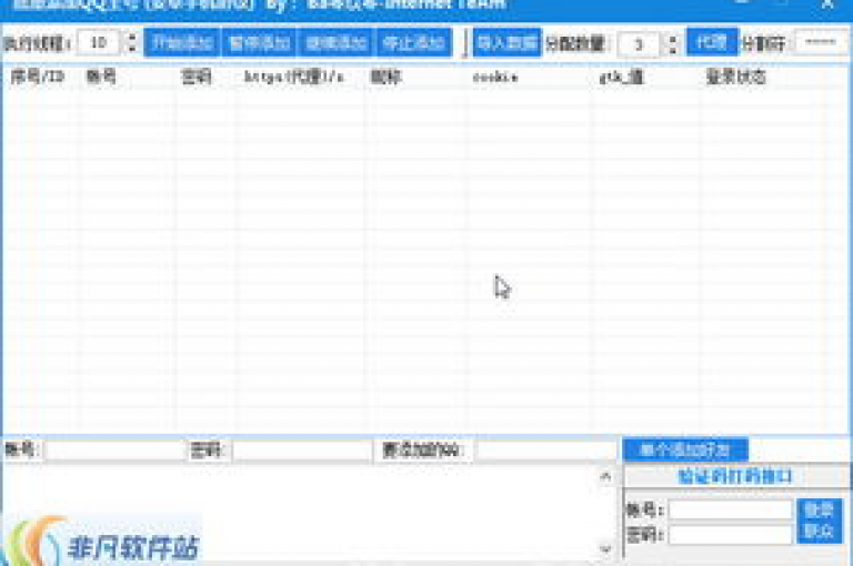 腾讯最新推出的Qq乐园业务，旨在为用户带来前所未有的娱乐体验。