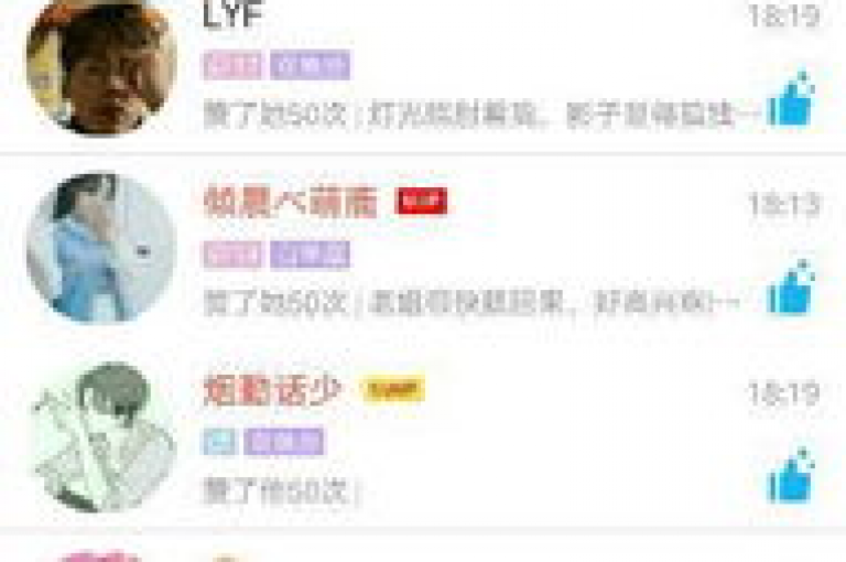 QQ空间刷赞平台，提供高效且经济的点赞服务。
