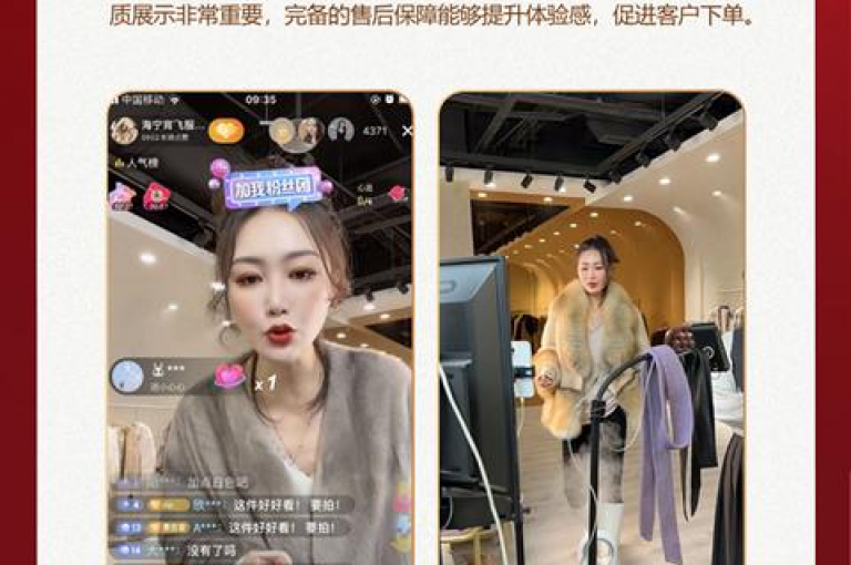 抖音低价网的关键策略，抖音折扣网，精选实惠商品等你来选！新用户专享！