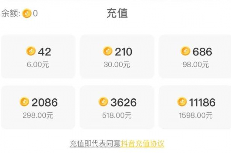 在QQ自助下单商城，你可以享受到苹果手机微信充值快币的便捷服务，只需1元就能获得5000快币。
