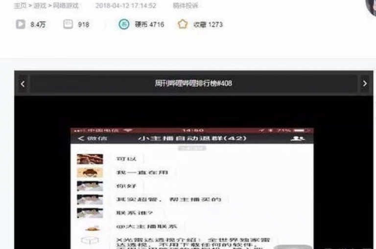 游戏卡盟提供24小时自动发卡服务，探索B站iOS充值最经济方案 - 1元换取1000粉丝的高效增粉平台 - 快手KS1元100赞超值优惠。
