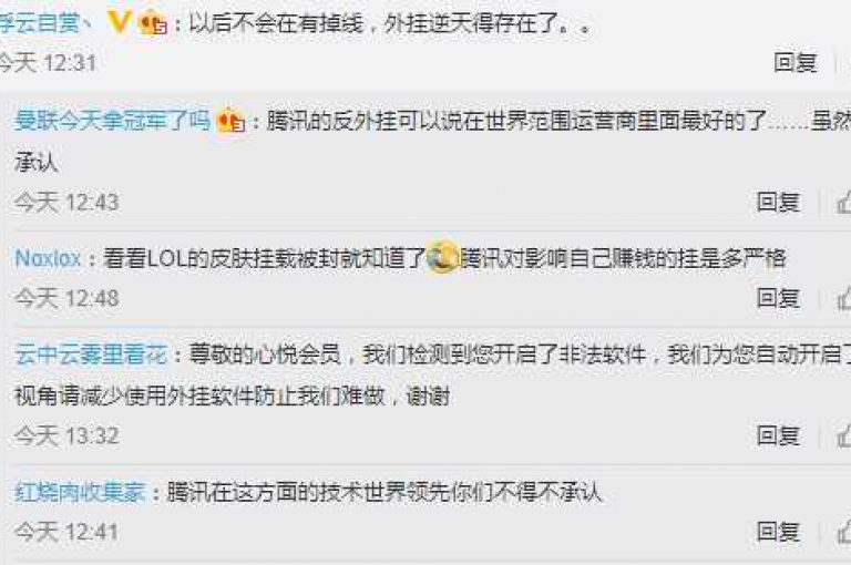 通过专业平台，你可以安全地免费升级为QQ高级会员。