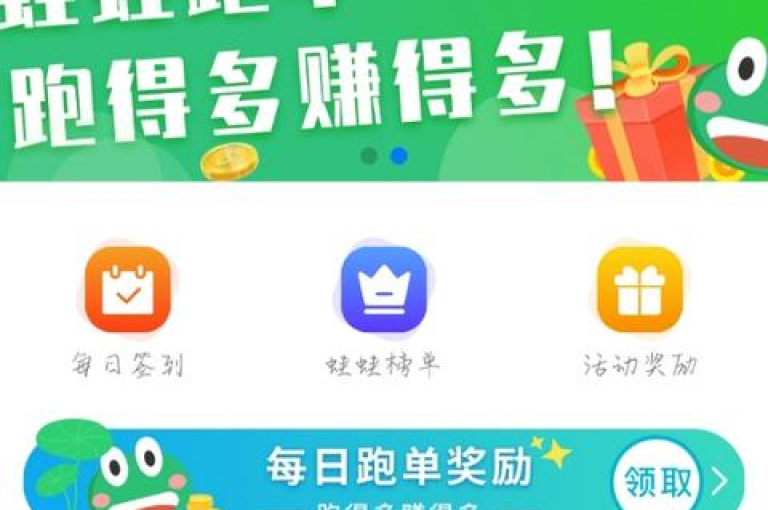 快手点赞链接入口在何处(快手点赞入口位置在哪？)