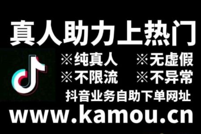 抖音直播互动工具，提升直播间人气与观众参与度，让每场直播都精彩纷呈。