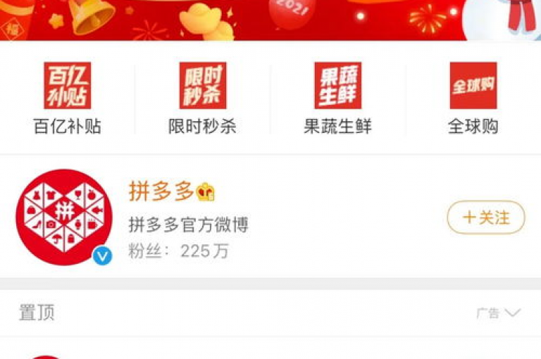 在知乎上探讨拼多多真人助力平台是否真的免费提供服务，引起了广泛的关注和热烈的讨论。