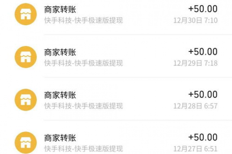 免费获得快手500浏览量(免费获得快手500浏览量 → 快手500浏览量的免费获取)