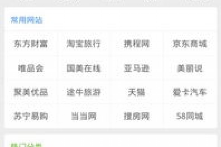 探索网红云商城app下载方法（流行电商应用获取步骤）。