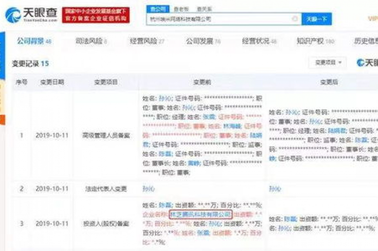 在拼多多助力退出后，用户仍需关注个人信息安全，避免因平台漏洞导致信息泄露。