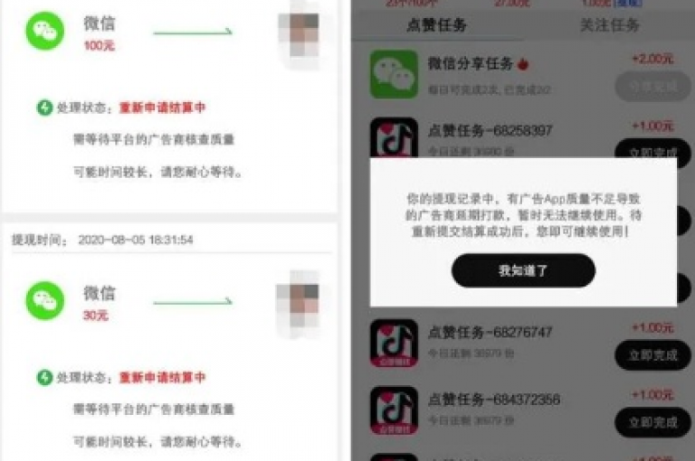 如何在抖音上实现24小时不间断的在线下单服务。
