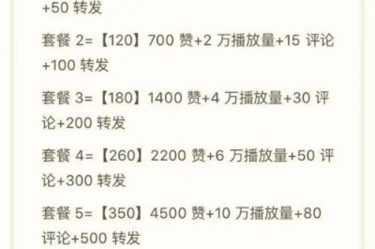 抖音吸粉的秘籍大公开，掌握这些技巧，让你的抖音粉丝量飙升！2025必备攻略。