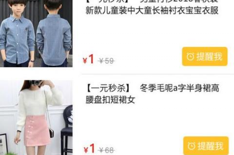 拼多多互助网站提供了最新的微信群信息，方便用户加入助力群。
