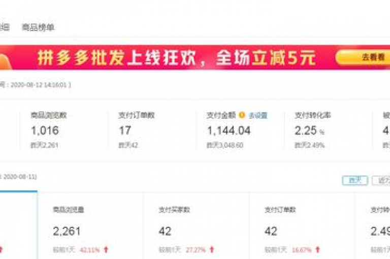 拼多多新用户互助群，助力享优惠。