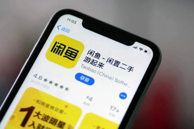 闲鱼卡盟下单平台(w8h典net)提供了便捷的自动下单服务。