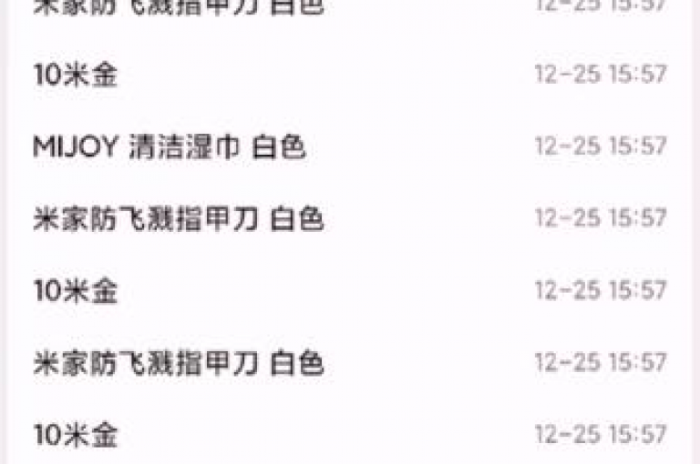 拼多多的助力抽奖活动通常可以在拼多多App内的特定活动页面找到，而所谓的拼多多助力软件可能指的是一些第三方辅助工具，但使用这类软件可能存在安全风险。