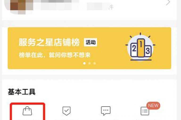提供全天候服务的ks24小时在线下单平台，以优惠的价格提供dy快手业务支持，同时您还可以在空间说说赞领取专区获得点赞，我爱云小店则为您提供物美价廉的刷单服务。