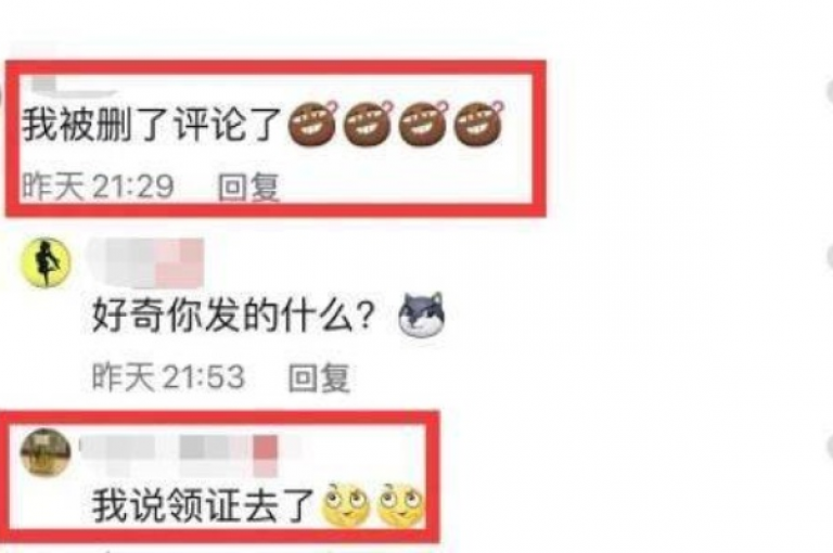 抖音号交易平台,DY点赞服务 - dy真实粉丝增长 - 微信朋友圈点赞购买