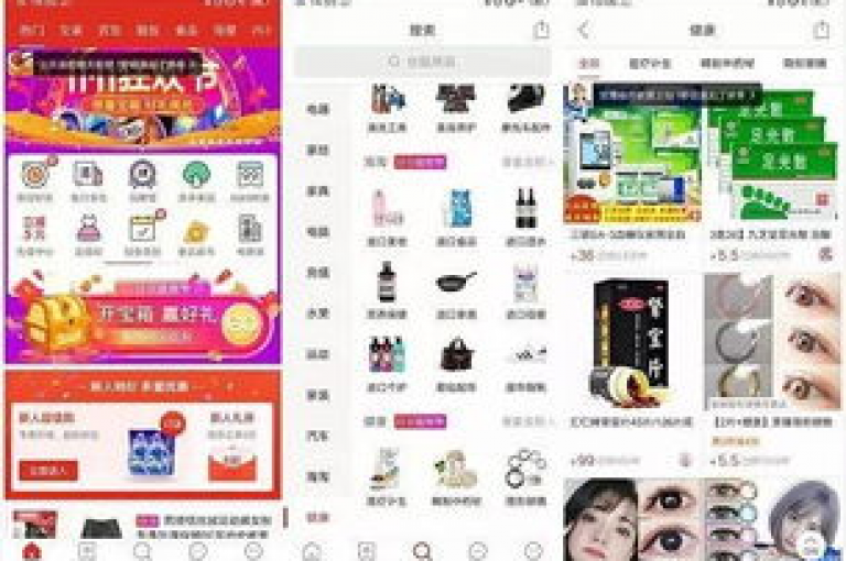 免费领取心仪商品，拼多多助力最新群聊——开启互利共赢的购物新篇章。