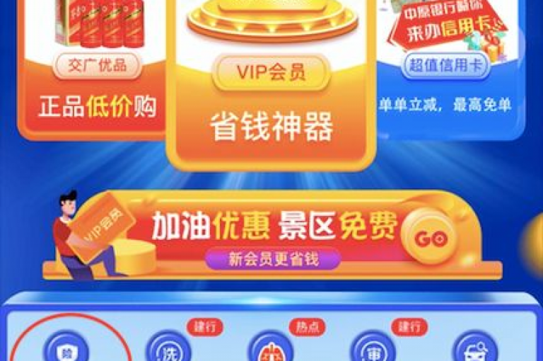 在线上平台自助下单，价格优惠至极致。