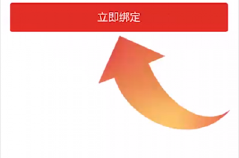 拼多多助力网站显示，拼多多账号更换绑定手机号的审核时长通常取决于系统处理速度。