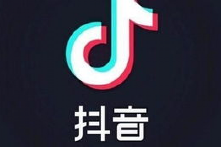 抖音24小时秒到自助服务平台 - 视频播放量业务24小时。
