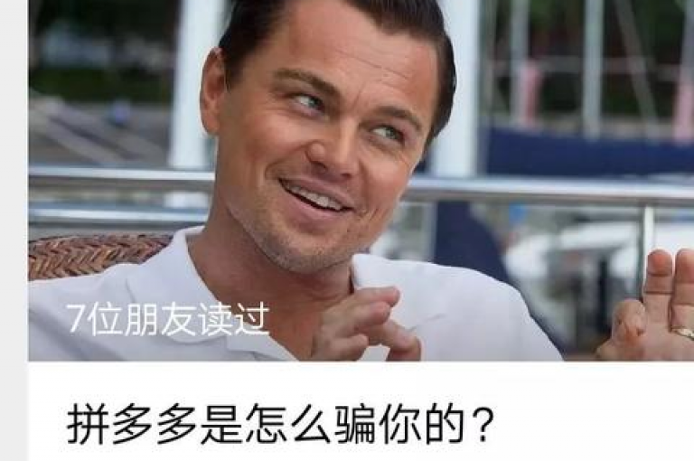 {众人拾柴火焰高}拼多多助力群聊，大家互帮互助。