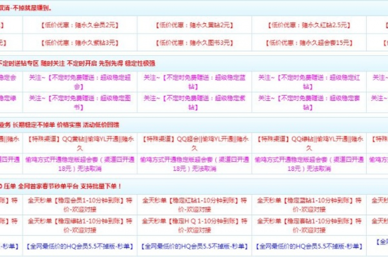 你知道卡盟的官方网站地址吗？