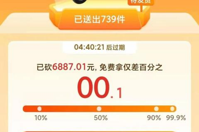 使用拼多多购物平台时，参与砍价活动可以积累金币。
