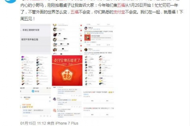 抖音点赞平台 稳定不掉粉，评论转发app - 0.01元后还有何猫腻 - 微信朋友圈点赞微信支付