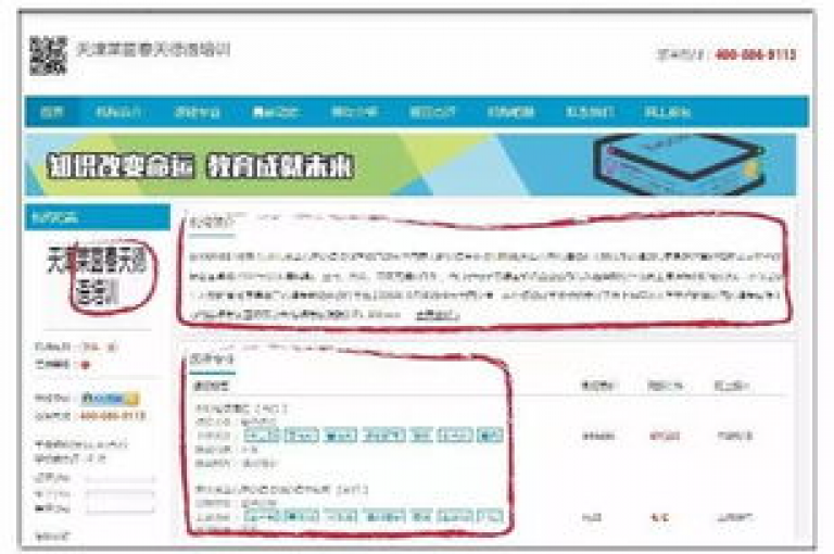 抖音刷粉平台 - 0.02元起,黑猫夜行科技有限公司,全网最低价的抖音业务服务 - dy直播人气提升 - 微信辅助注册接单平台探索无限可能