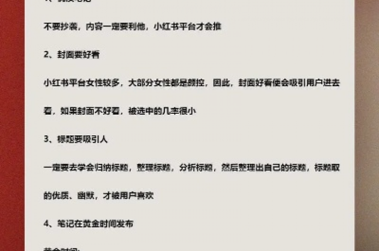 如何在抖音上撰写引人瞩目的评论，以增加帖子的曝光率和互动性？
