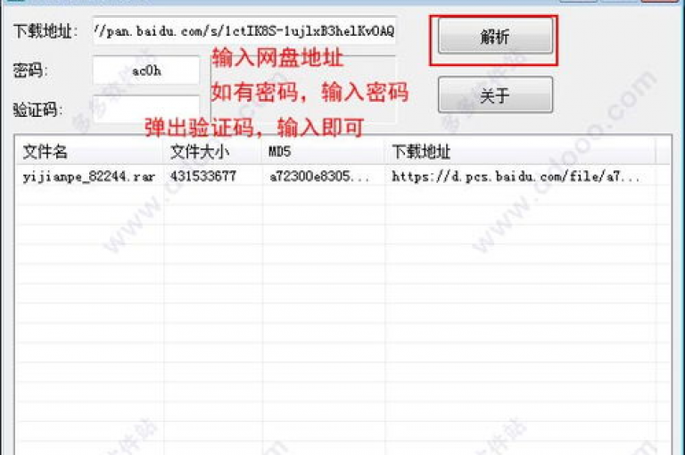 KS平台推出限时免费双击活动，吸引众多用户参与体验。