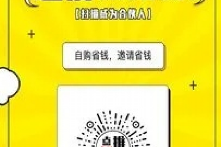 1元1000粉丝服务，最优选平台。