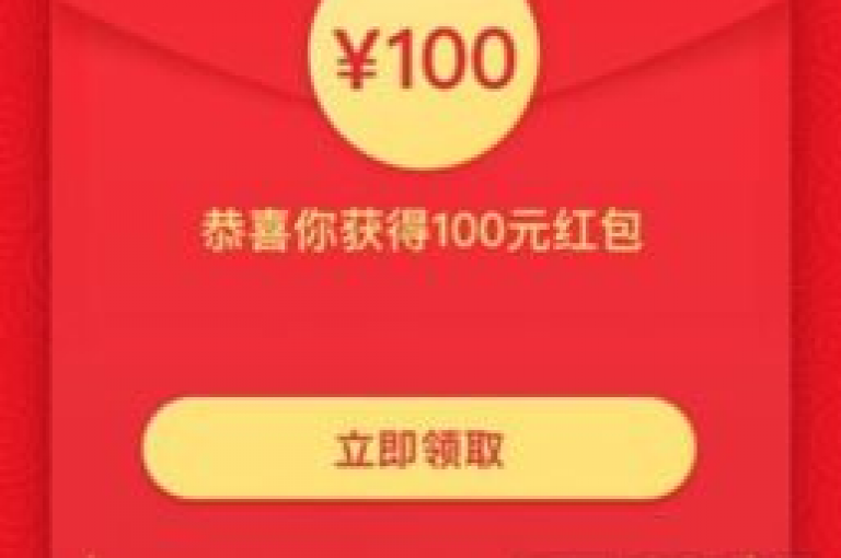 2025拼多多红包最新口令拼多多助力平台