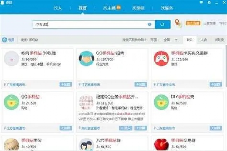 抖音与TikTok同属一家，微信红包封面序列号领取 - 淘宝优惠券免费领取网站 - 抖音如何快速增加粉丝量。