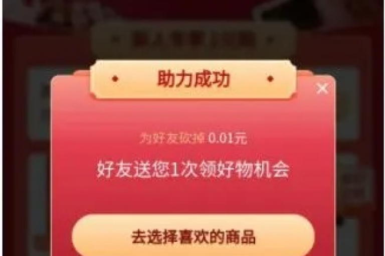 在拼多多的助力活动中，通常需要一定数量的人参与才能成功抢到600元。具体需要多少人能抢到，这取决于活动的具体规则和参与人数的多少。一般来说，可能需要几十人甚至上百人的助力才能成功抢到600元。但请注意，这只是一个大致的估计，实际所需人数可能会因活动而异。，为了增加抢到600元的几率，你可以邀请更多的朋友、家人或同事参与助力。同时，也要关注拼多多平台上的其他优惠活动，以便在购物时能够享受到更多的折扣和优惠。