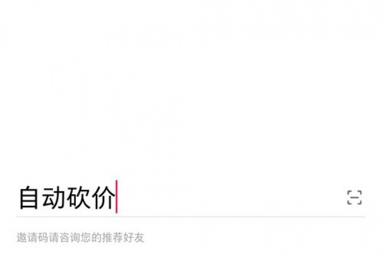 pdd助力新人拼多多百元互助群，是新手用户通过互相帮助获得优惠的平台。