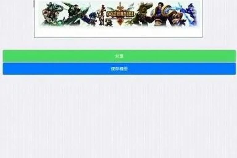 在永久网站探索QQ刷钻卡盟服务，通过免费注册即可激活您的卡盟账户，并享有丰富的会员特权。