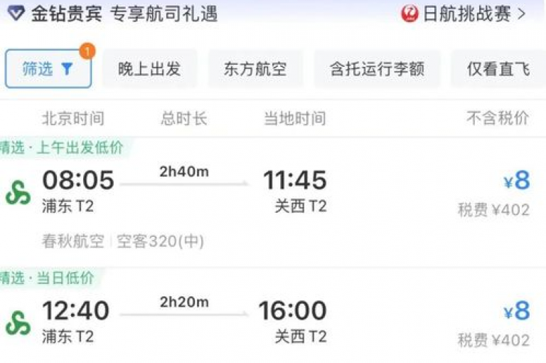 全天候24小时不间断服务的网络平台 - ks业务网站，提供全网最低价的业务处理。