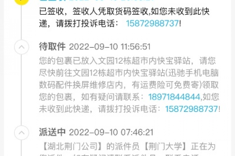 抖音自助下单平台即时到账，而闲鱼却需24小时才能确认收货 - 快手一元钱可获得200赞 - dy万粉。