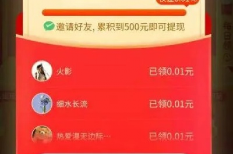 拼多多助力吞刀问题如何解决？活动能否顺利进行？{拼多多助力平台}