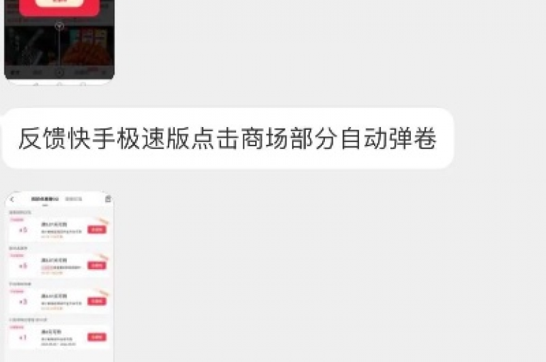 ks超级粉丝软件是一款专为社交媒体爱好者设计的应用，它能够快速增加用户的粉丝数量。