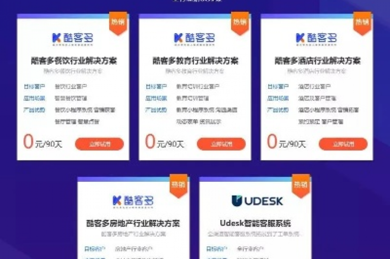 免费业务网是一个提供各类免费服务和资源的在线平台。