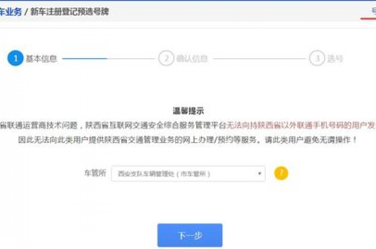 b站视频播放量提升服务，在线自助下单系统 - 全天候卡盟平台支持 - 迅速增加粉丝的高效途径。