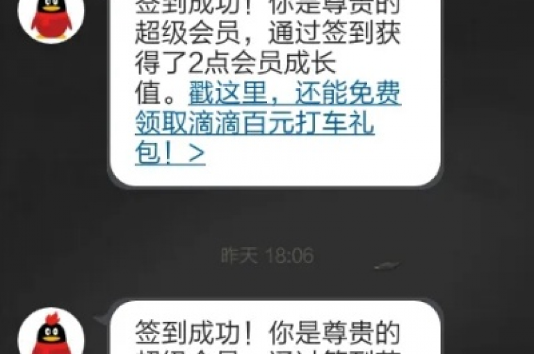 QQ空间自动点赞工具，抖音粉丝快速增长 - 超值QQ会员优惠充值平台 - 快手业务即时处理，惊喜不断！