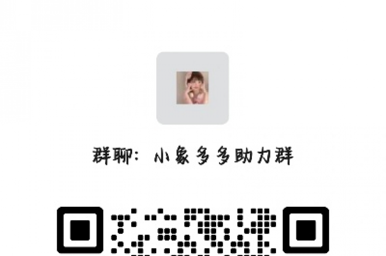 要找到多多助力的群组，你可以尝试在社交媒体平台上搜索相关关键词，或者向朋友询问是否有加入过类似的群组。