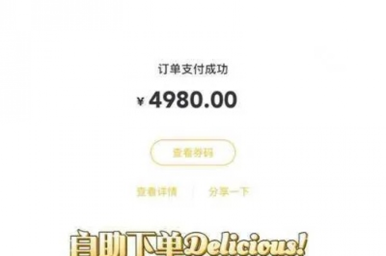 狂欢不止！在KS平台购物，尽享难以置信的折扣盛宴。