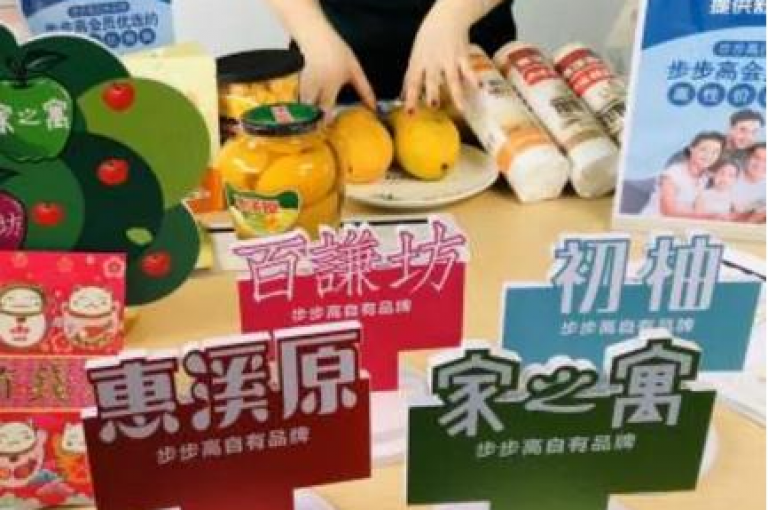 全天候自动订单处理，确保极速响应与全网最惠价格。