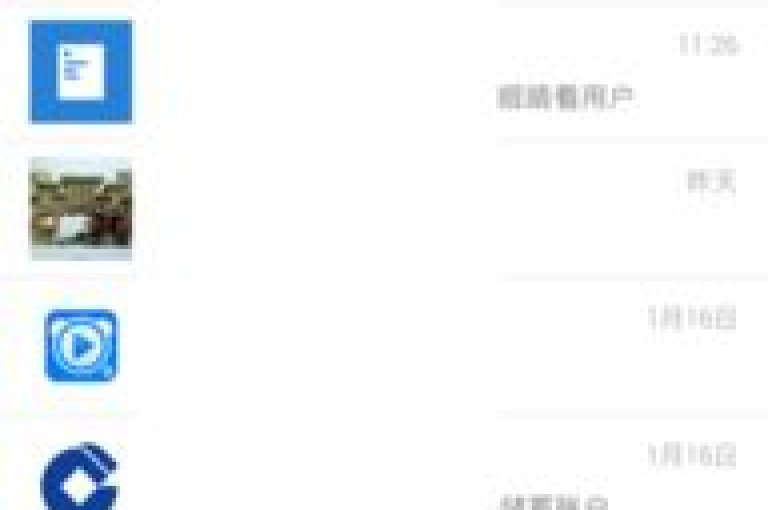 要撤销QQ对他人游戏授权，请按照以下步骤操作（了解如何终止QQ游戏授权的转让）。